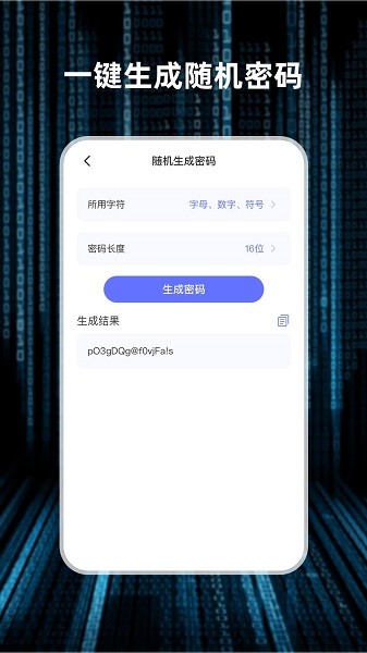 轻编码安卓版下载