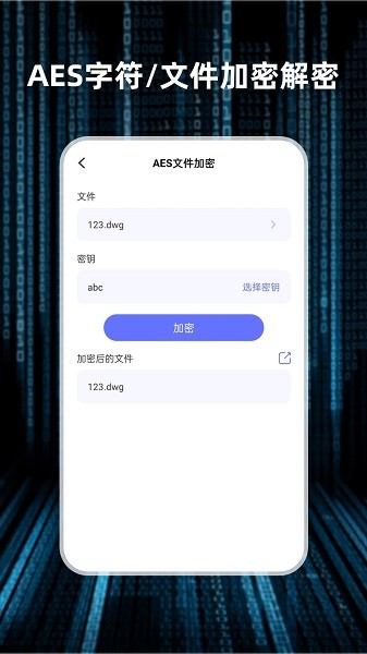 轻编码软件截图1