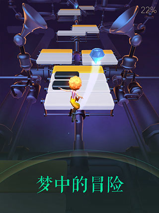 滚动的天空2下载(Rolling Dream)截图2