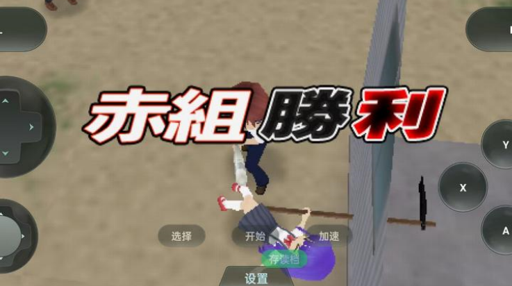 寒蝉鸣泣之时携带版截图2