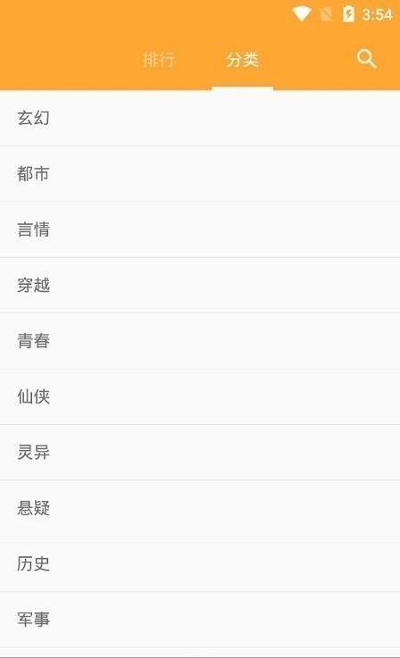 大佬搜书最新版本截图1