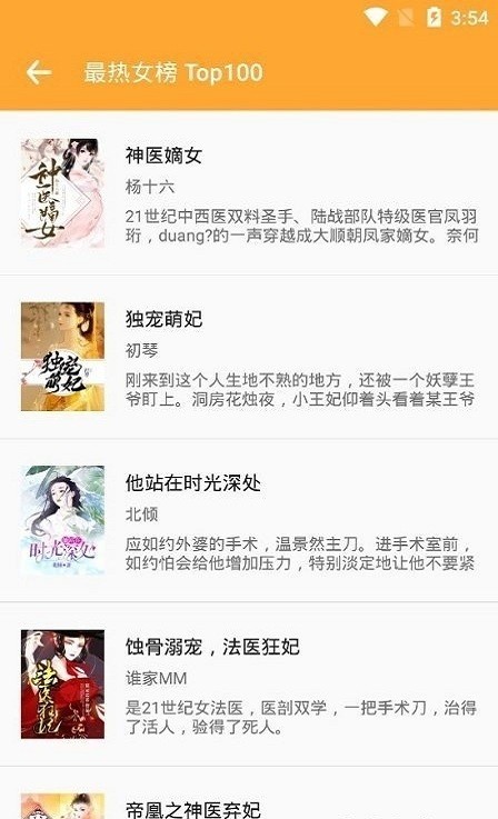 大佬搜书最新版本截图3