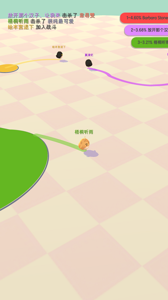 小鸡大作战下载安装最新版2022