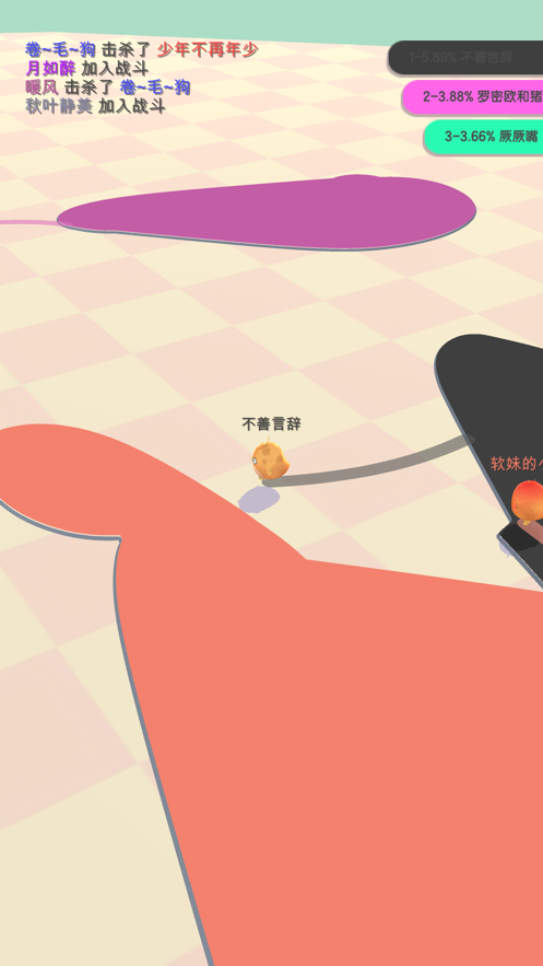 小鸡大作战下载安装最新版2023截图1