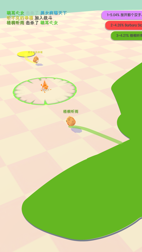 小鸡大作战下载安装最新版2023截图2