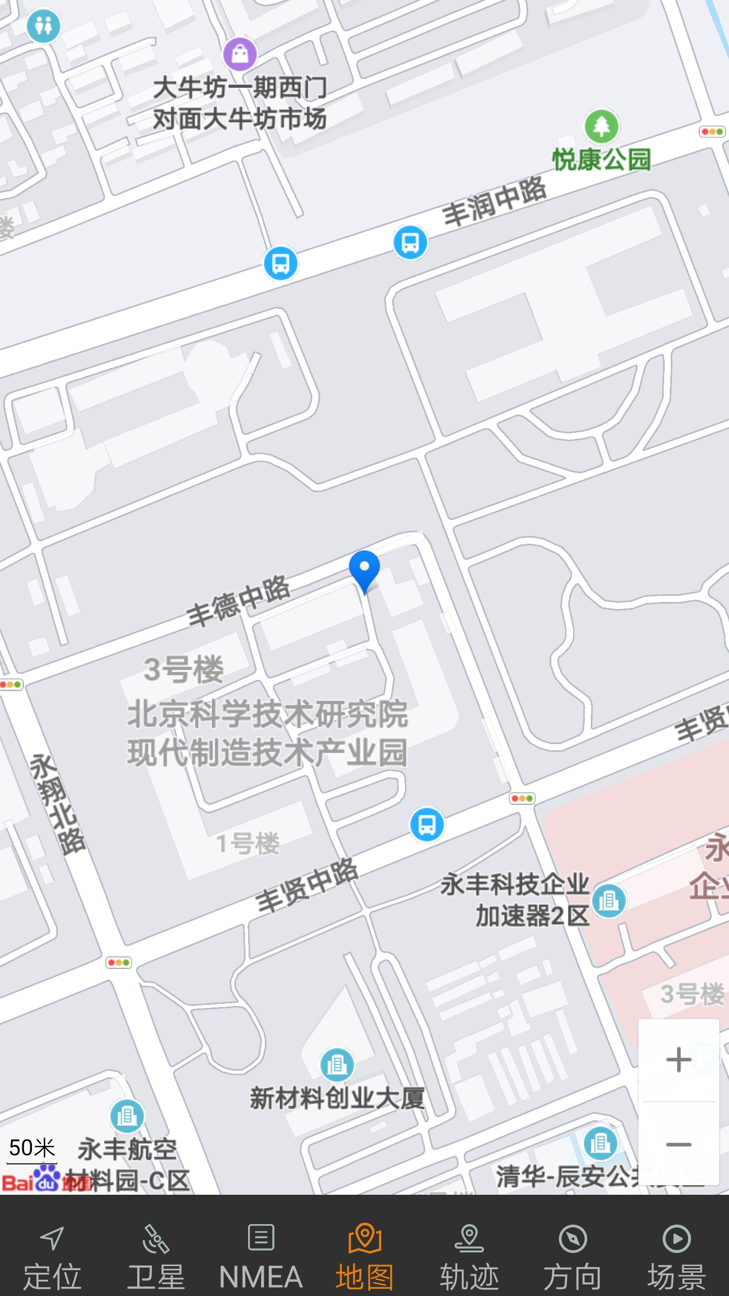 卫星伴侣app截图4