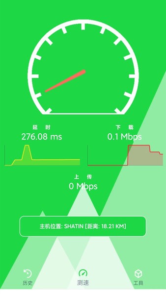 万能无线管家app截图1