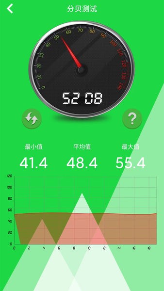 万能无线管家app截图3