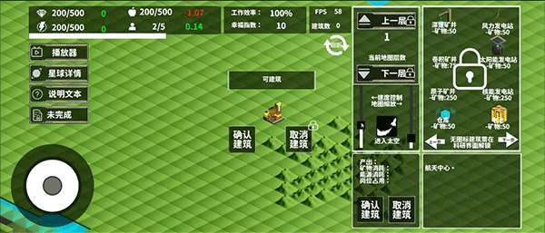 莫比乌斯计划最新版截图1