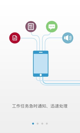 中国联通沃运营app截图2