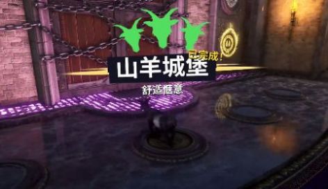 山羊模拟器2024下载正版截图2