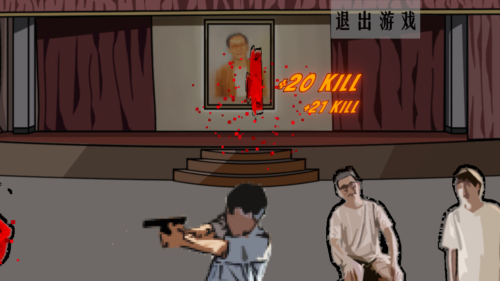 周处除三害游戏(KillThreeDame)截图2