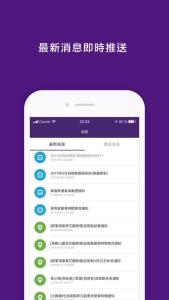 buyup集运官方截图1