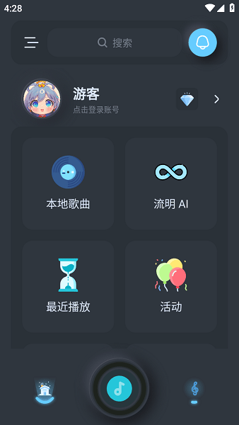 拟声音乐播放器截图1
