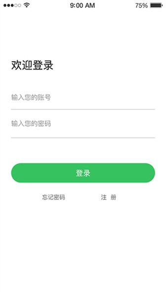 筑云台最新版截图2