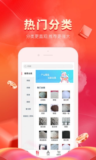 昆仑工业官方截图2