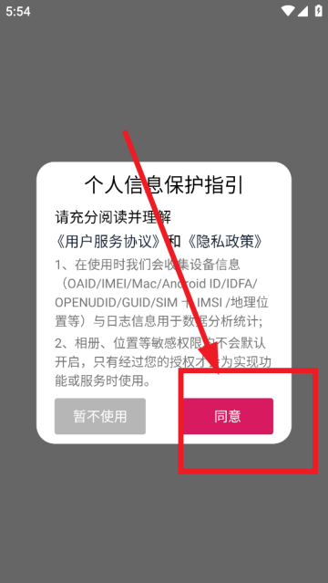 文件管理加密锁app