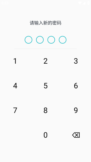 文件管理加密锁app