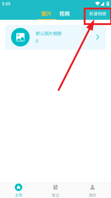 文件管理加密锁app