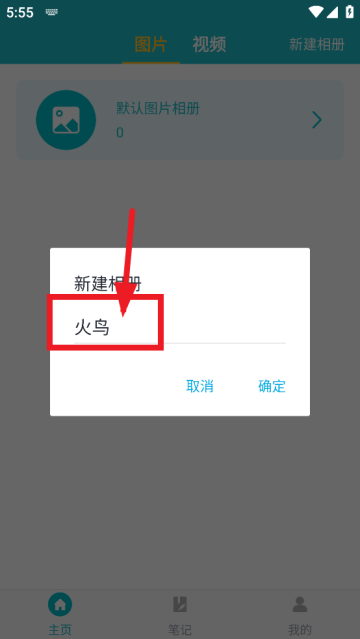 文件管理加密锁app
