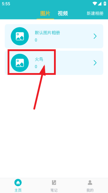 文件管理加密锁app