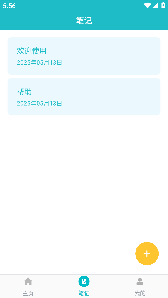 文件管理加密锁app截图1