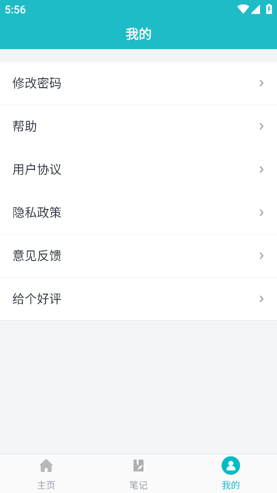 文件管理加密锁app截图2
