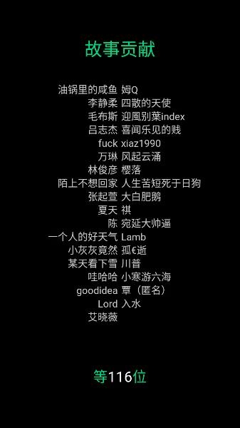 逗比人生官方下载最新版