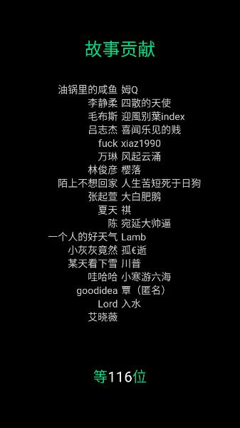 逗比人生官方下载最新版截图2
