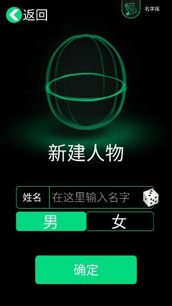 逗比人生官方下载最新版截图3