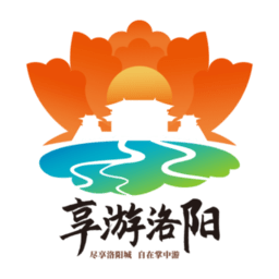 享游河洛手机APP(享游洛阳)