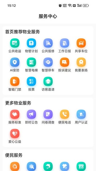 优鲜信外卖截图4