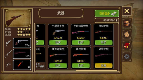 荒野大镖客2手机版(Guns n Spurs 2)截图3