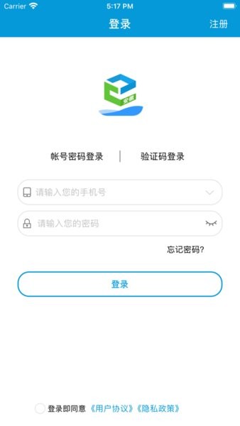 安徽和教育手机客户端截图4