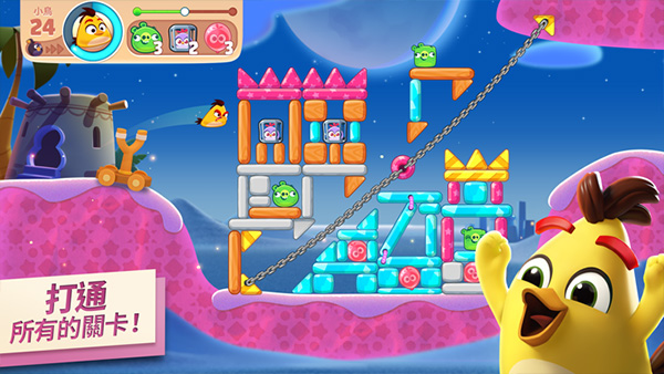 愤怒的小鸟新冒险下载2022(Angry Birds)