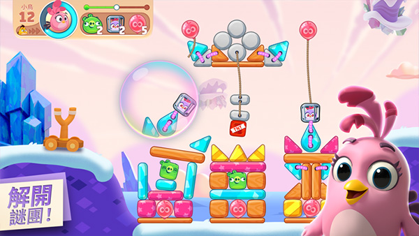 愤怒的小鸟新冒险下载2022(Angry Birds)截图2