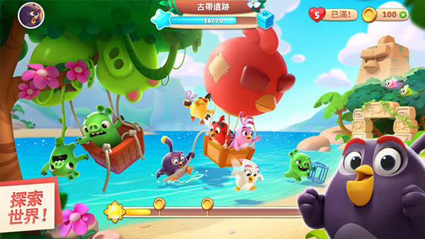 愤怒的小鸟新冒险下载2022(Angry Birds)截图3