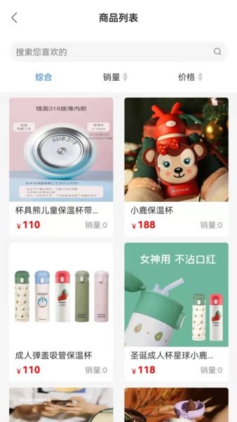 中链物联加油截图3