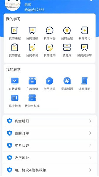 优秀邦app截图3