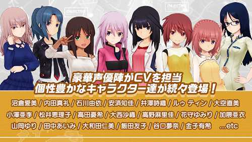 机战少女alice日服(アリス・ギア・アイギス)截图5