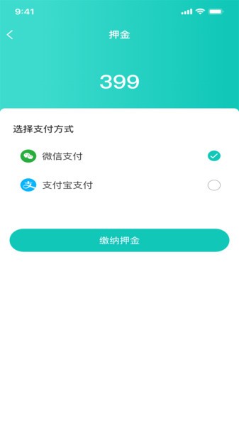 安稳云匠师傅端截图1