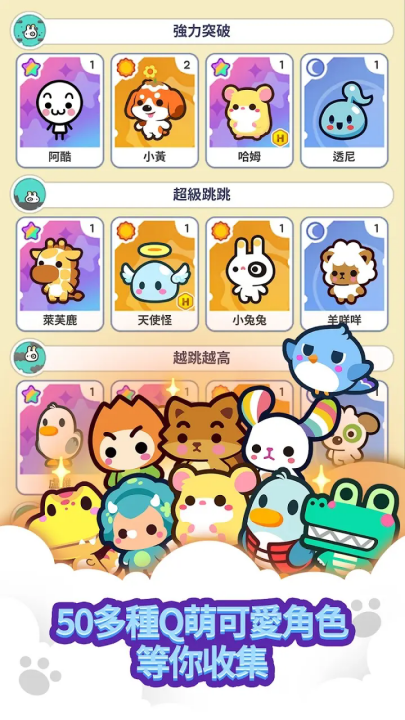 迷你迷你游戏乐园游戏(Minigame Party安装器)截图1