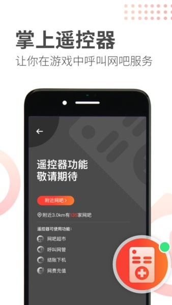 简喵最新版本截图4