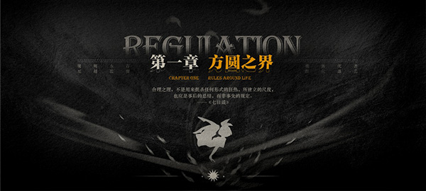 Lost未至之境游戏截图2