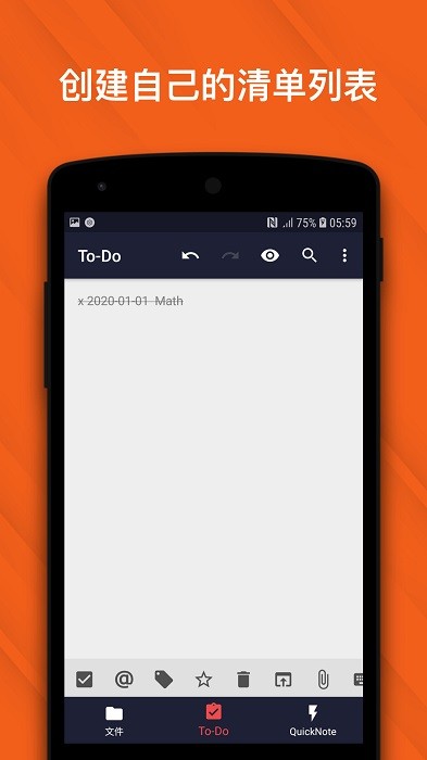 千本笔记Lite版app截图2