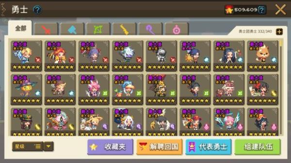 克鲁赛德战记国际服官方下载截图3