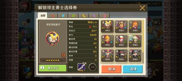 克鲁赛德战记国际服官方下载截图4