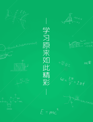 我学习app