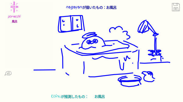 Draw&Guess安卓版截图2