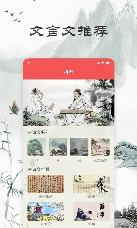 美美诗库下载